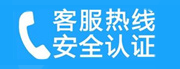 东城区景山家用空调售后电话_家用空调售后维修中心